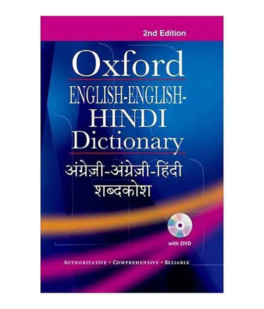 dictionary english to hindi download