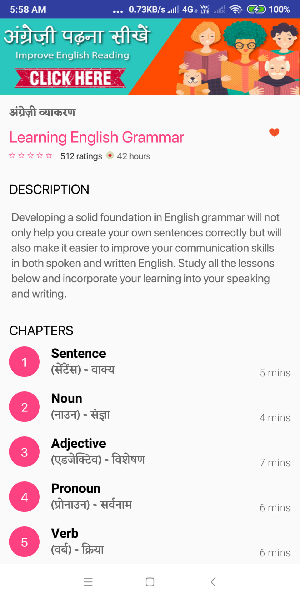 dictionary english to hindi download
